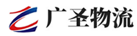 广州到连平县物流公司